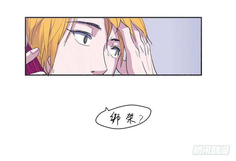 27.绑架啦-第29话