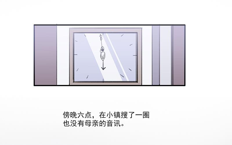 29.夜间小树林-第31话