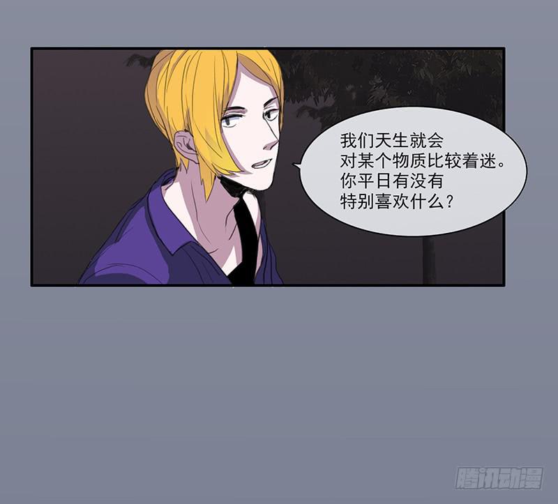 29.夜间小树林-第31话