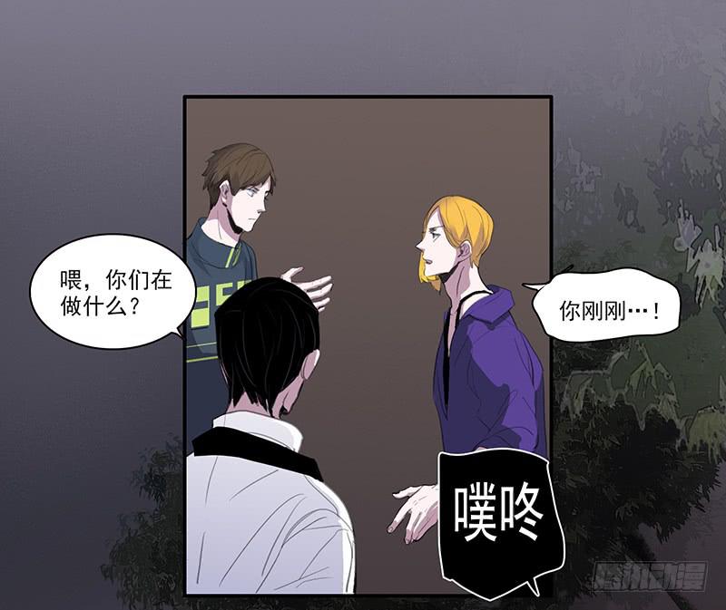 29.夜间小树林-第31话