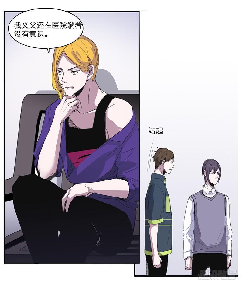 29.夜间小树林-第31话