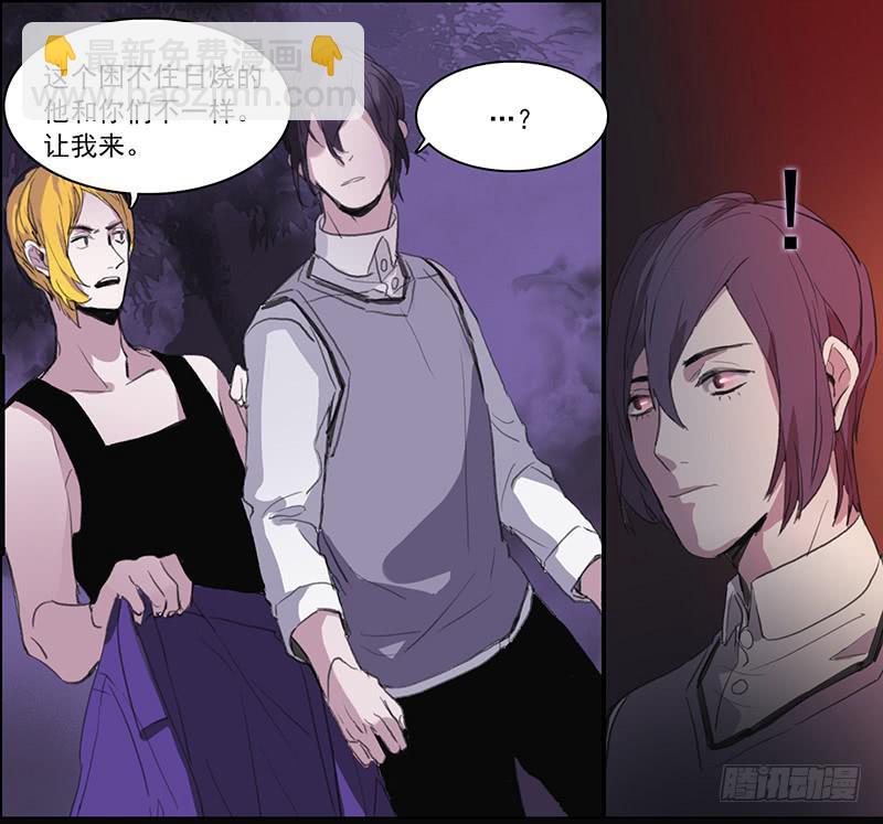 31.第二态-第33话