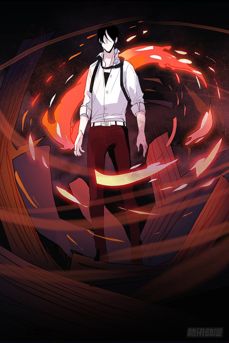 31.第二态-第33话