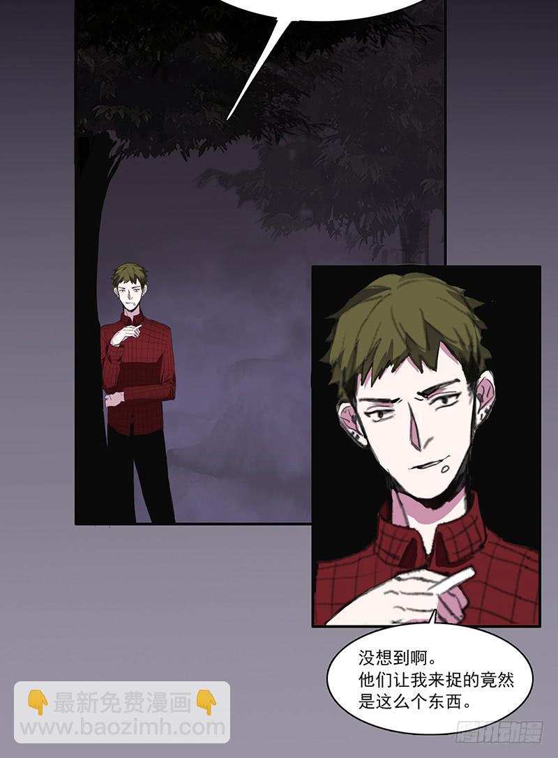 31.第二态-第33话