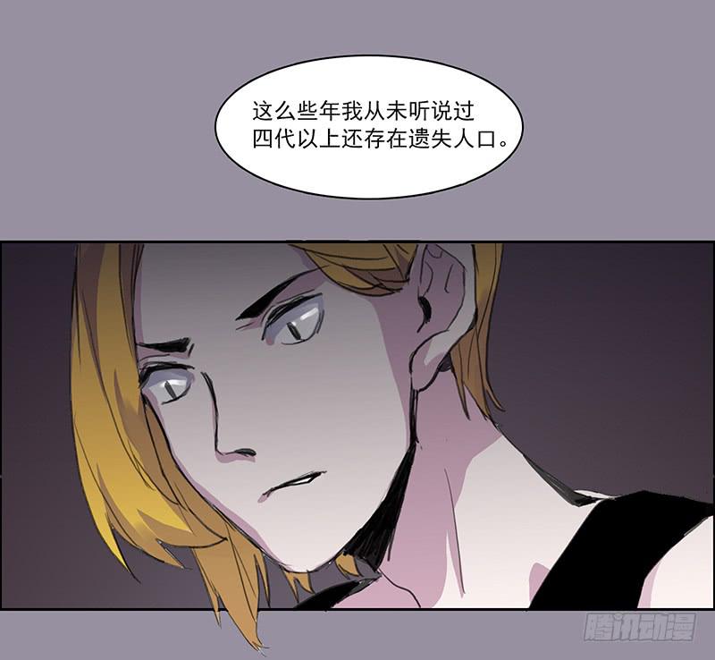 31.第二态-第33话