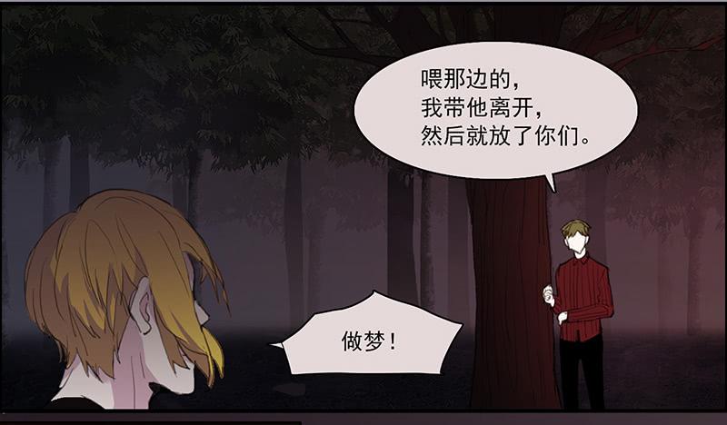 31.第二态-第33话