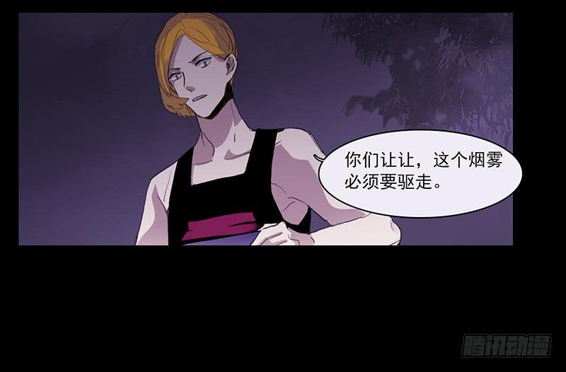 31.第二态-第33话