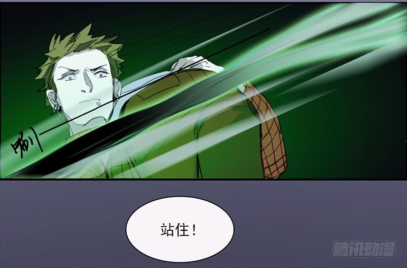 33.森林荧光-第35话