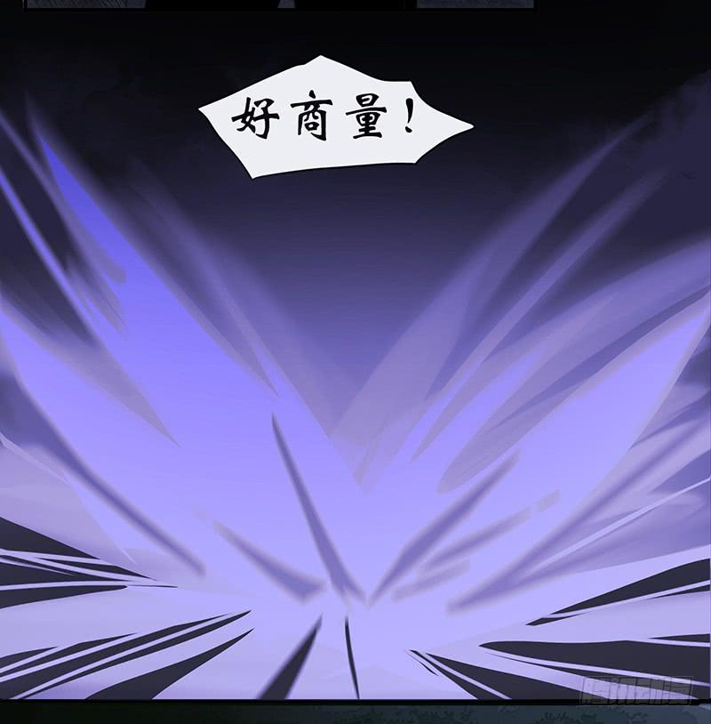 33.森林荧光-第35话