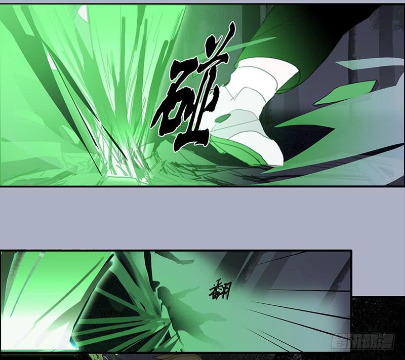 33.森林荧光-第35话