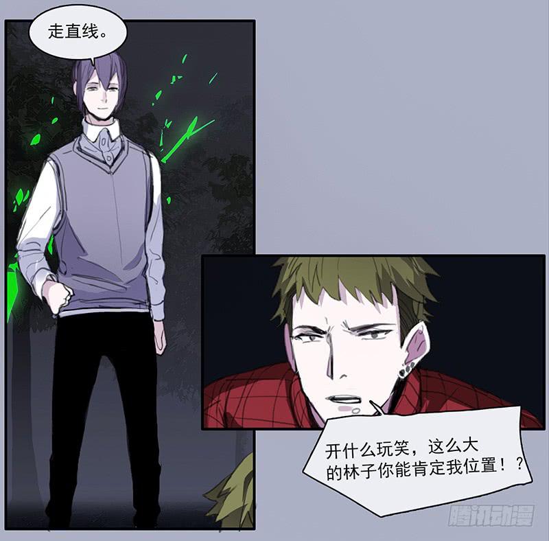 33.森林荧光-第35话