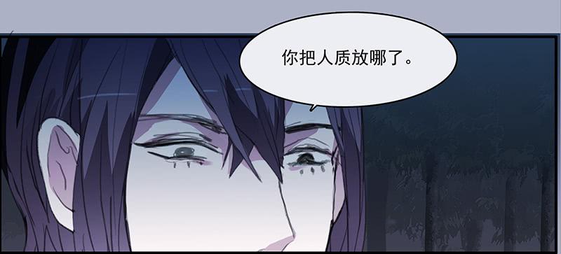 33.森林荧光-第35话