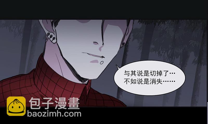 33.森林荧光-第35话