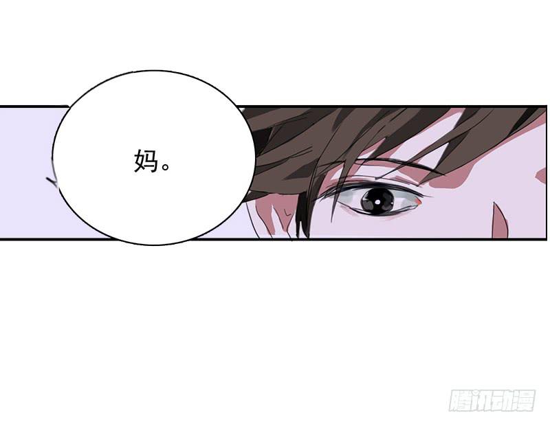 4.曾经的存在-第5话