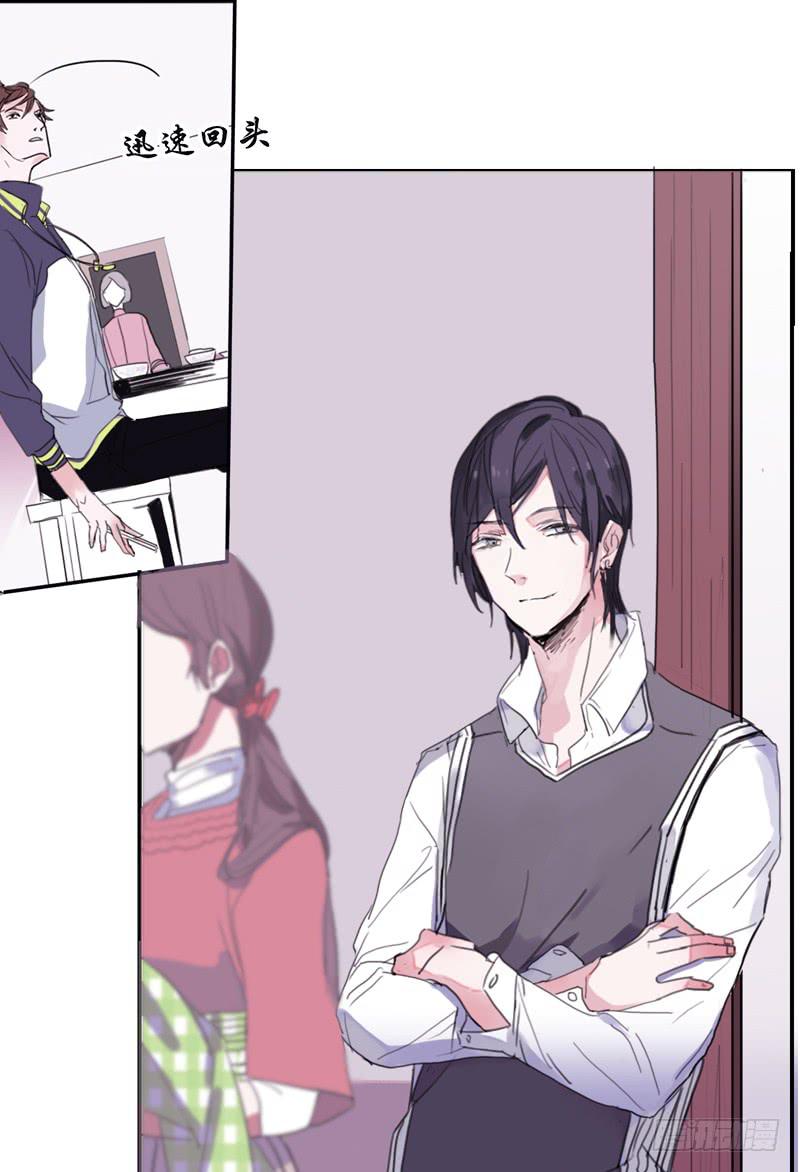 4.曾经的存在-第5话