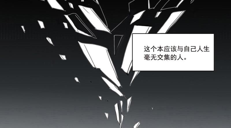 4.曾经的存在-第5话