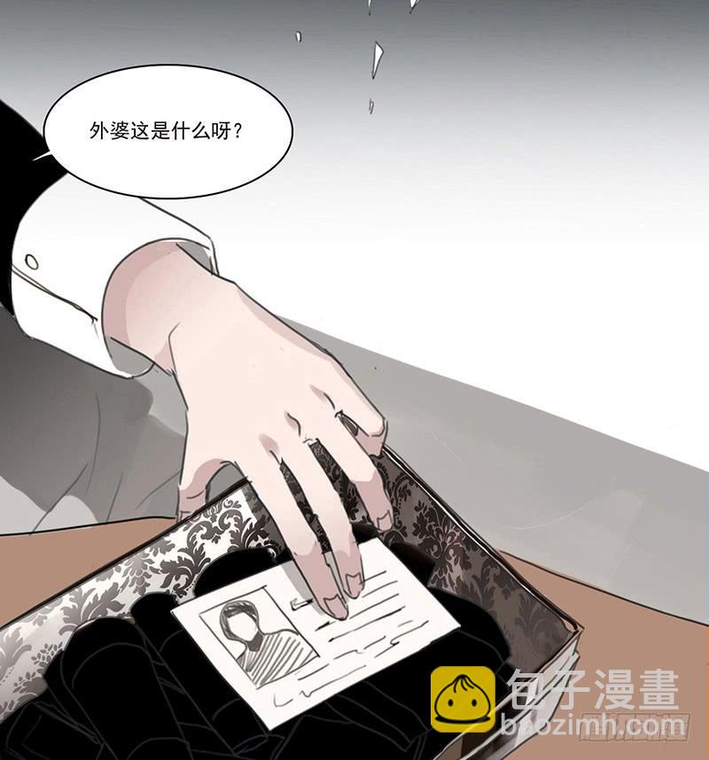 4.曾经的存在-第5话