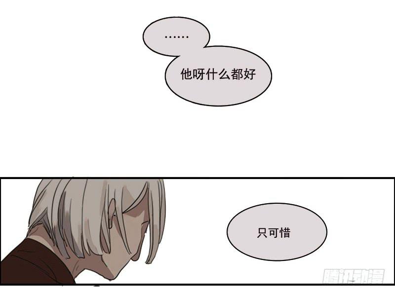 4.曾经的存在-第5话