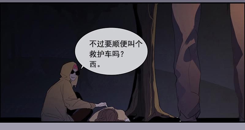 4.曾经的存在-第5话