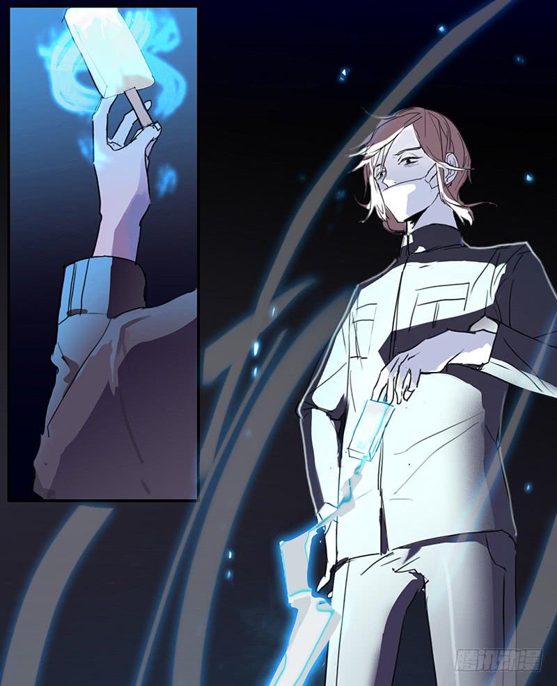 4.曾经的存在-第5话