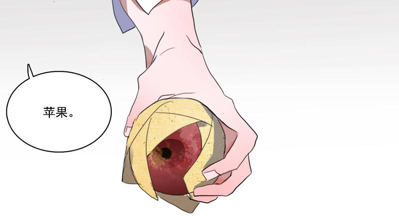 4.曾经的存在-第5话