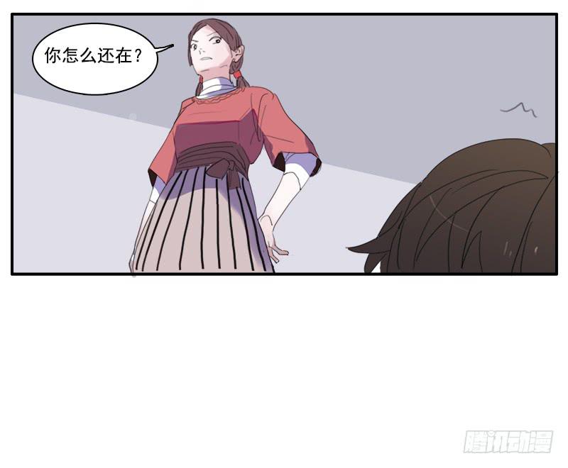 4.曾经的存在-第5话