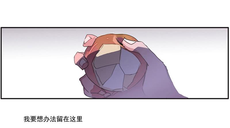 4.曾经的存在-第5话