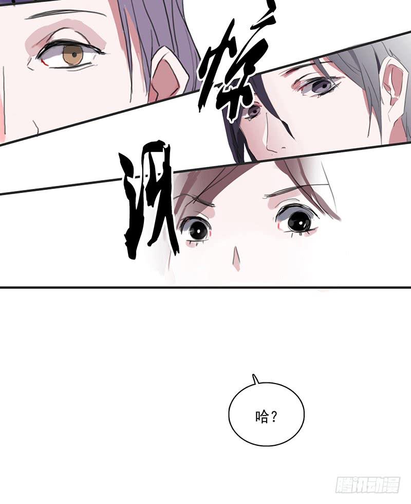 4.曾经的存在-第5话