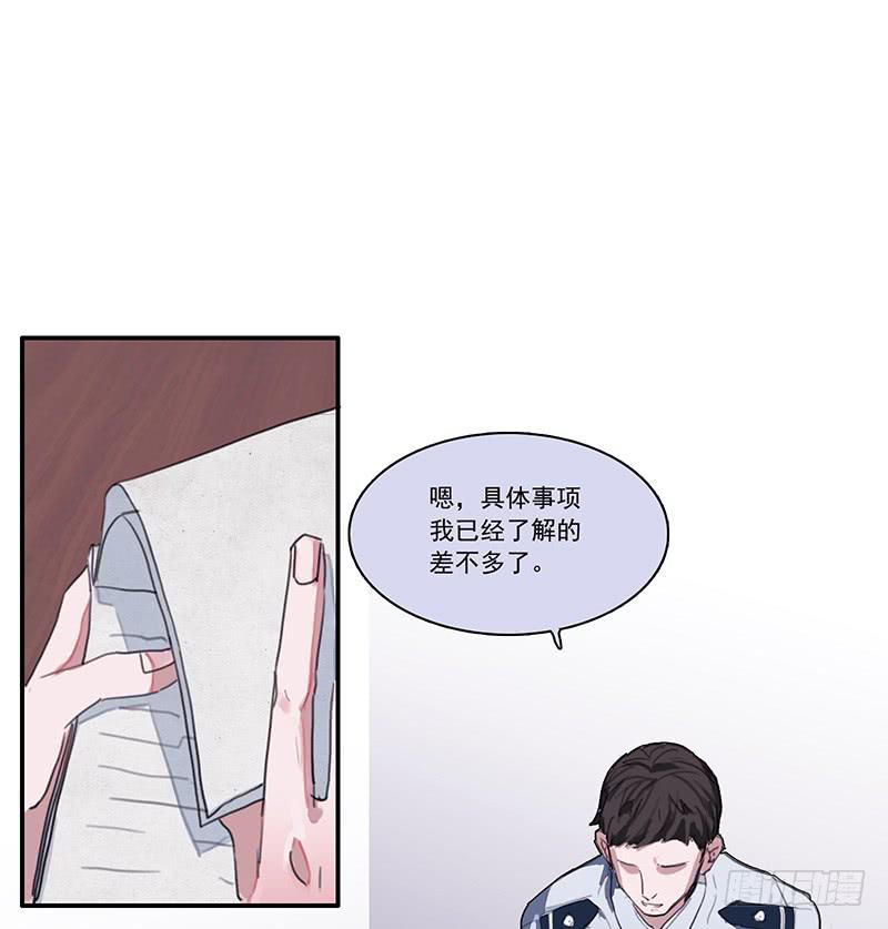 6.事件信息-第7话