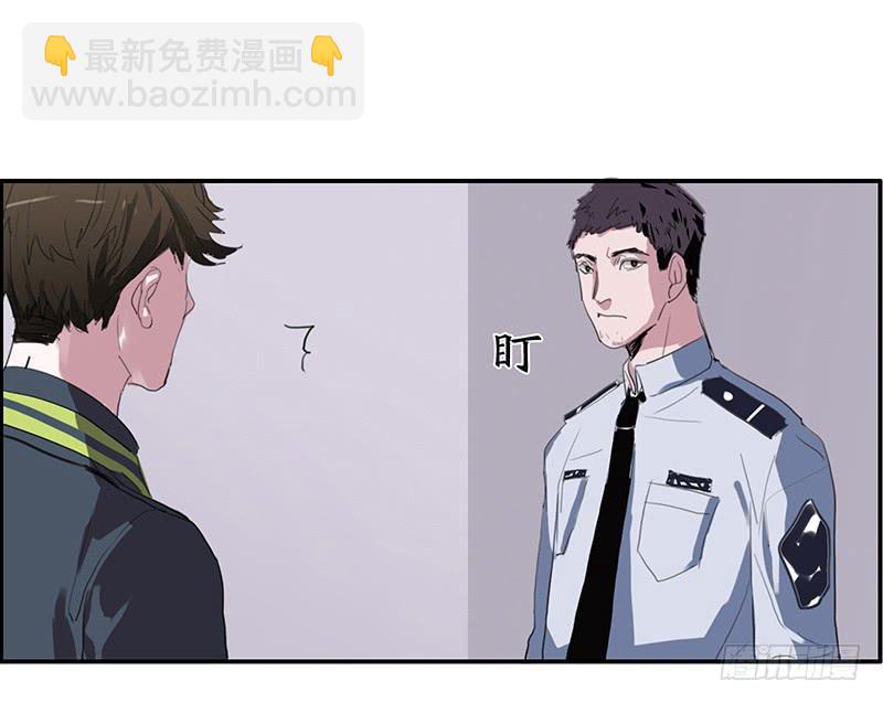 6.事件信息-第7话