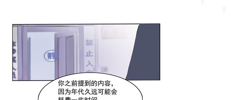 6.事件信息-第7话