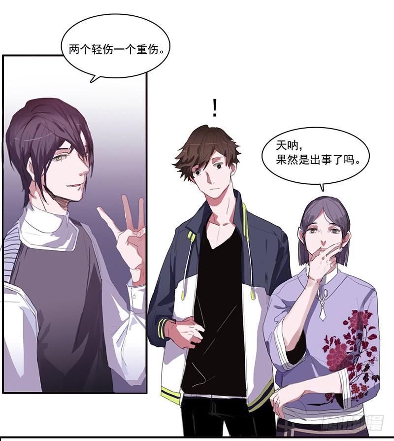 6.事件信息-第7话