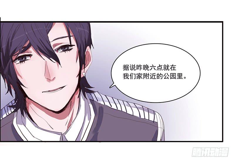 6.事件信息-第7话