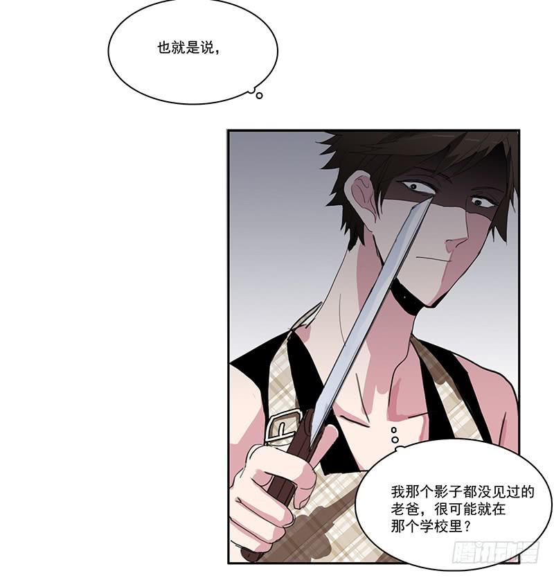 8.家庭煮夫-第9话