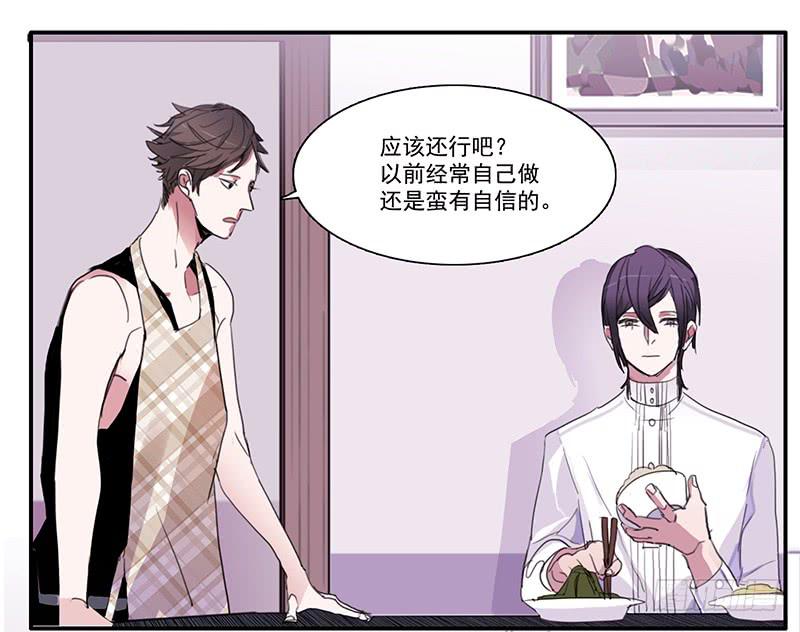 8.家庭煮夫-第9话