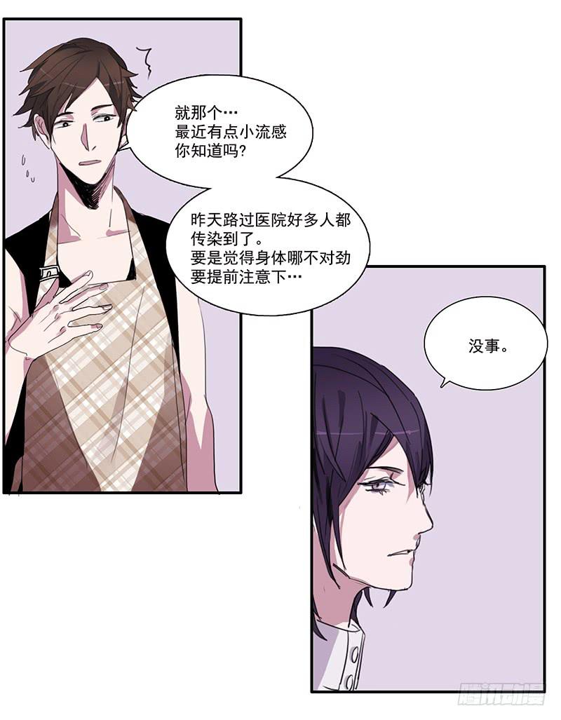 8.家庭煮夫-第9话