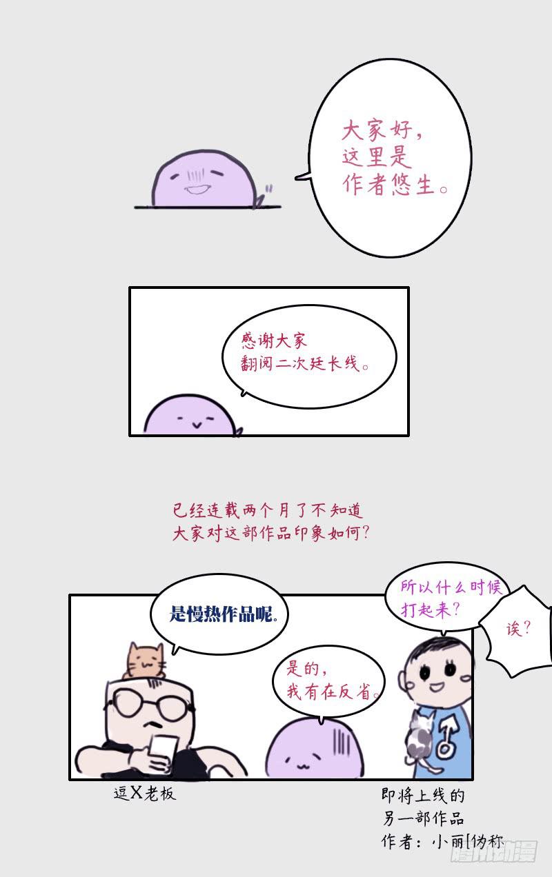 8.家庭煮夫-第9话