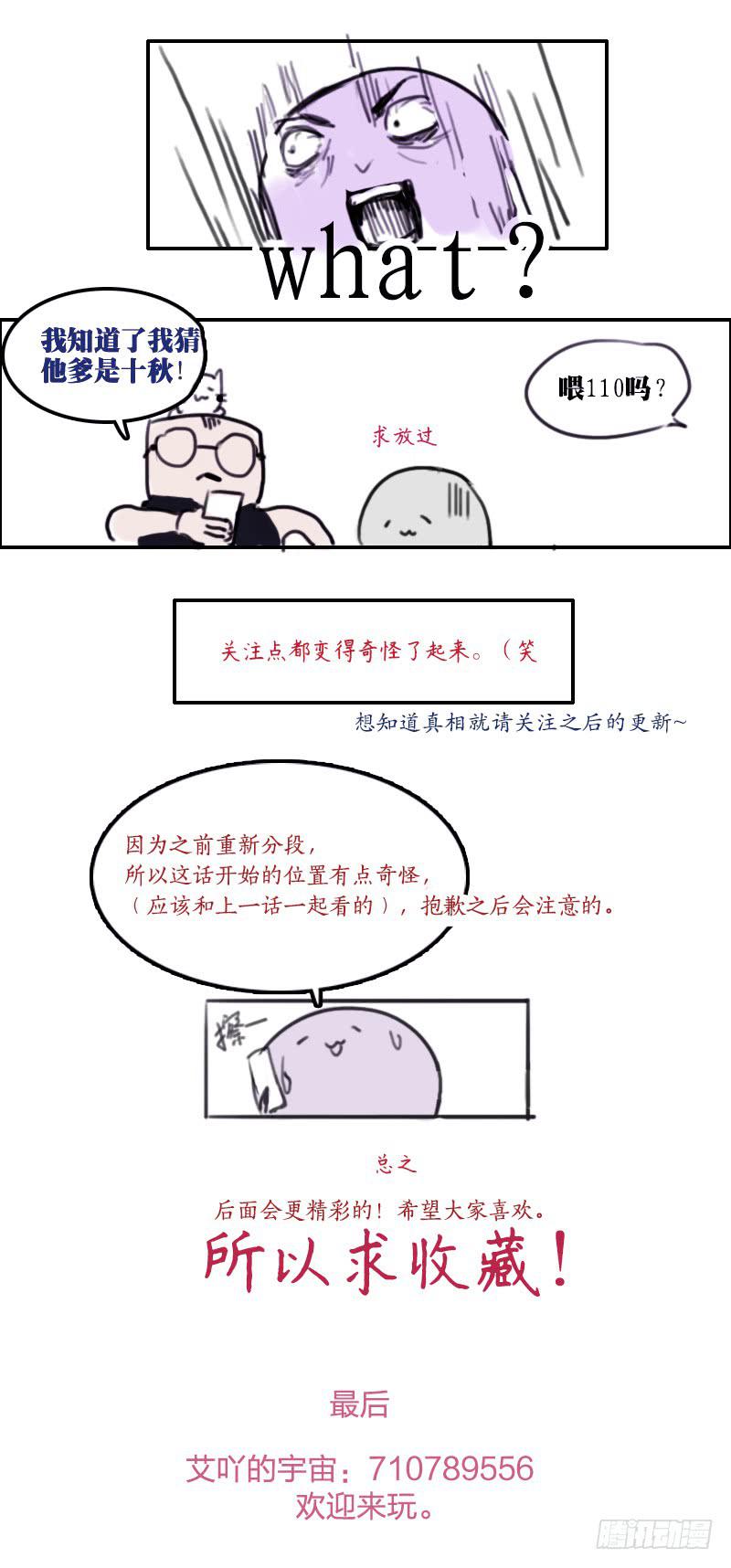 8.家庭煮夫-第9话