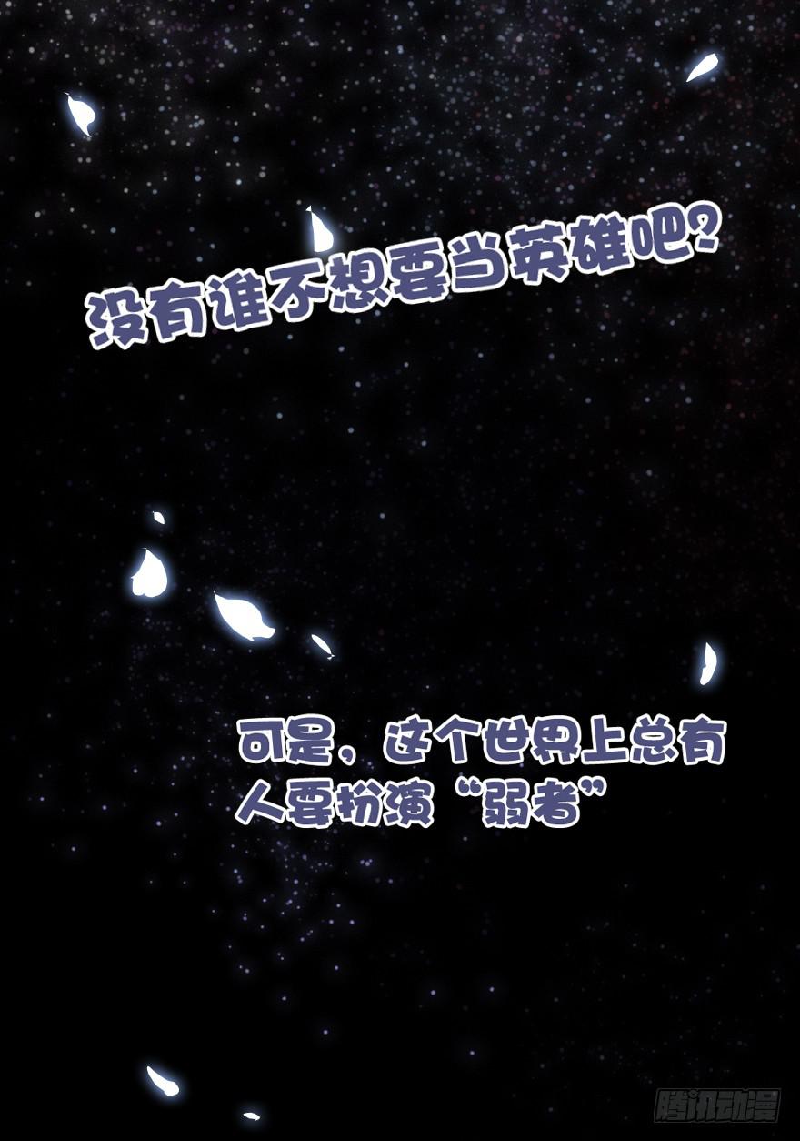 预告~！前方高撩~-第1话