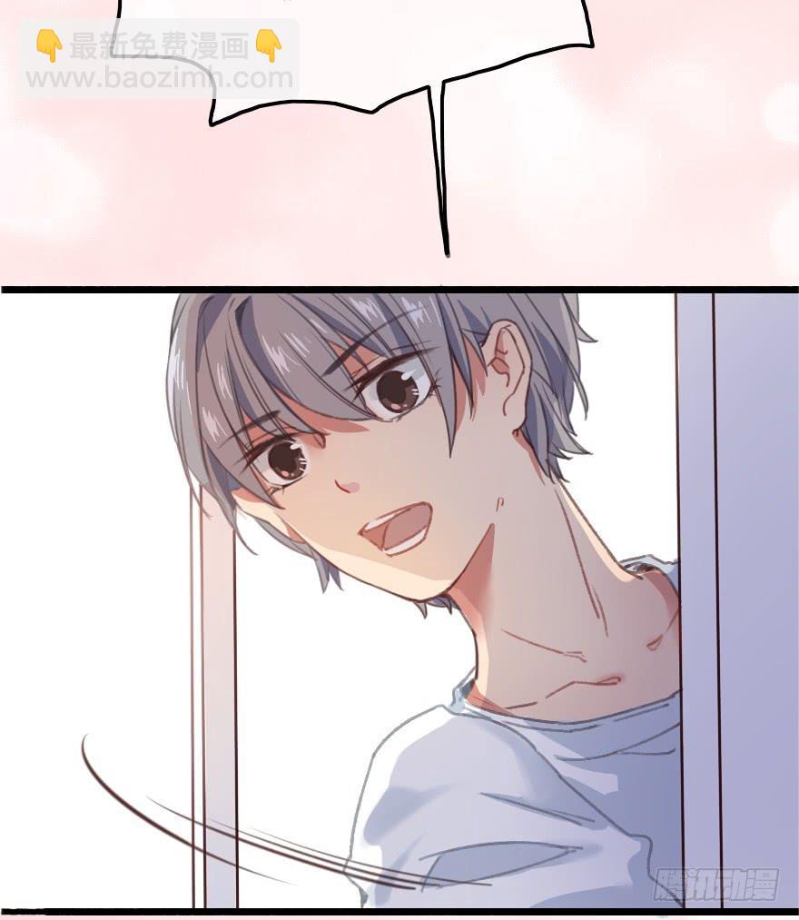 预告~！前方高撩~-第1话