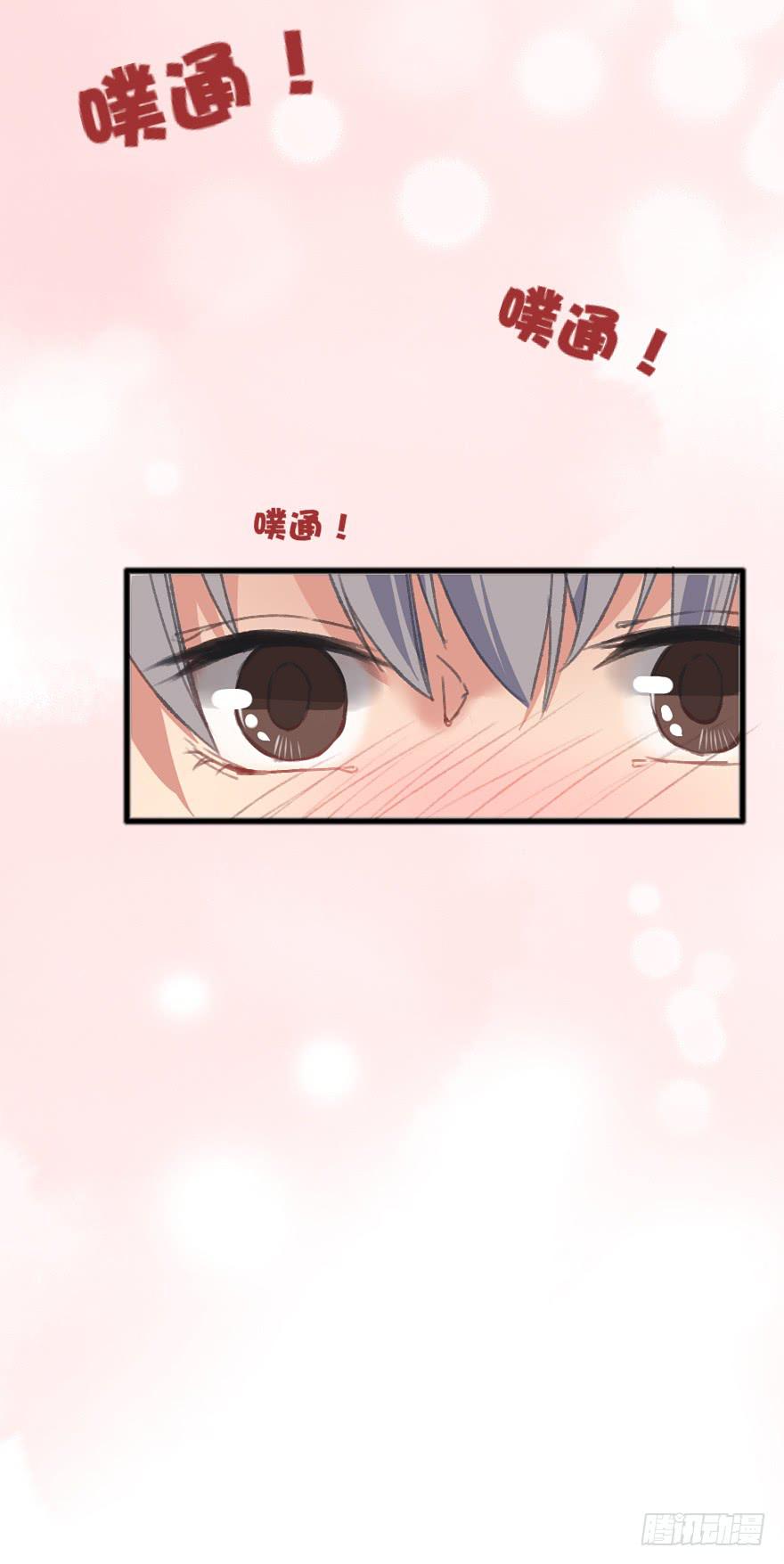 预告~！前方高撩~-第1话