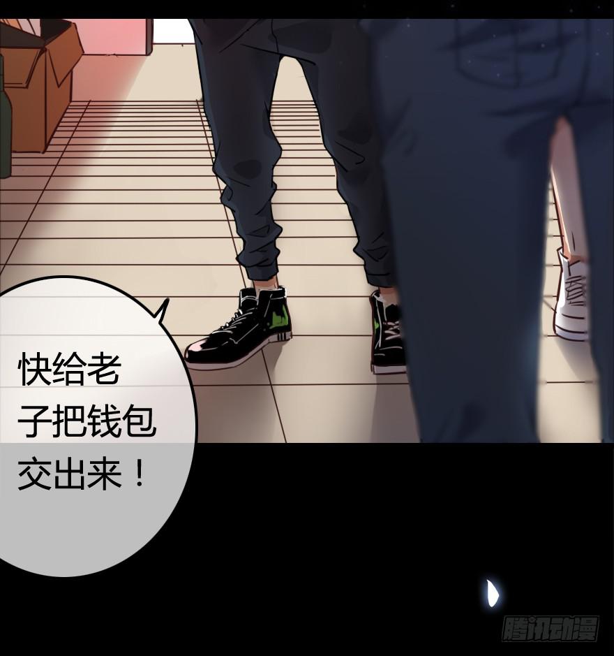 预告~！前方高撩~-第1话