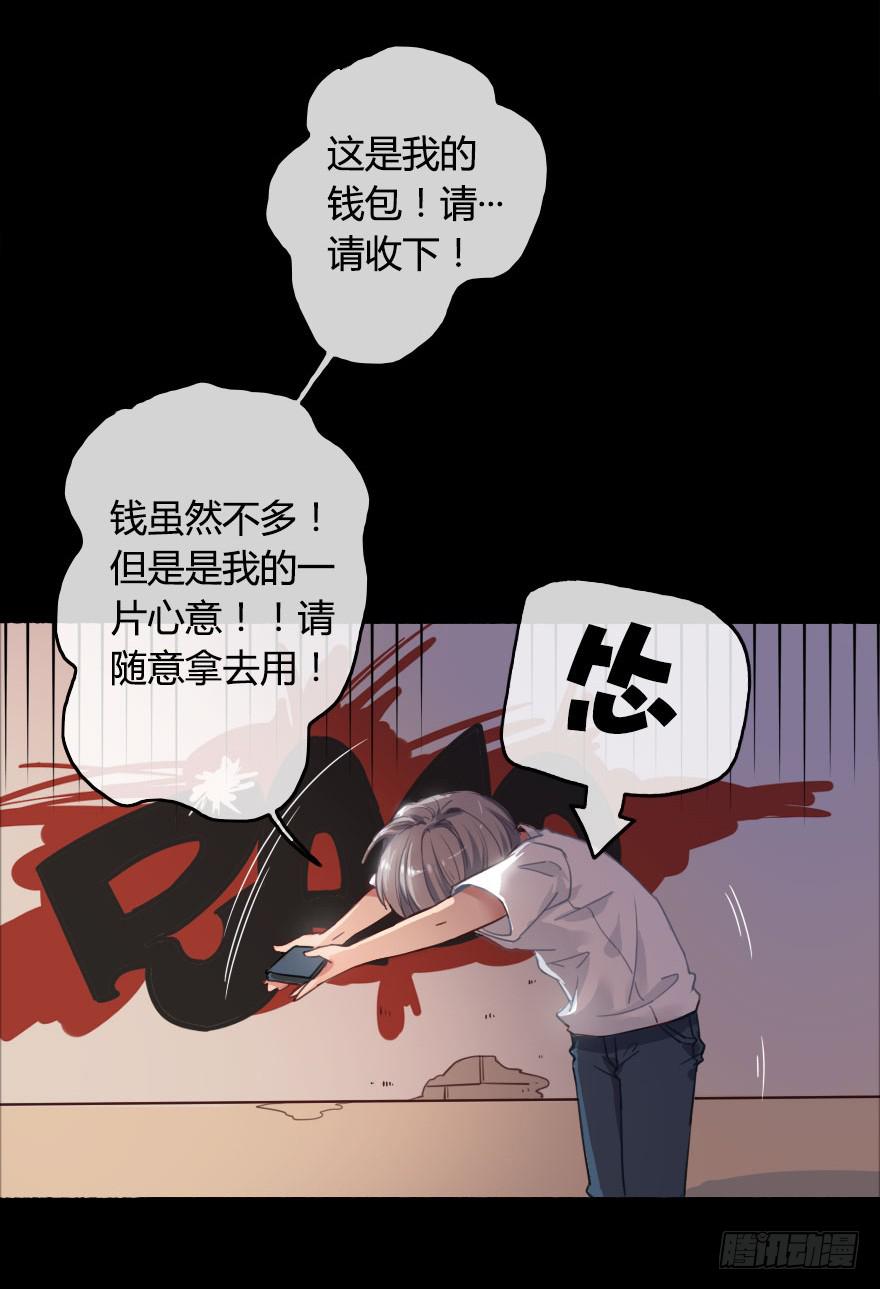 预告~！前方高撩~-第1话