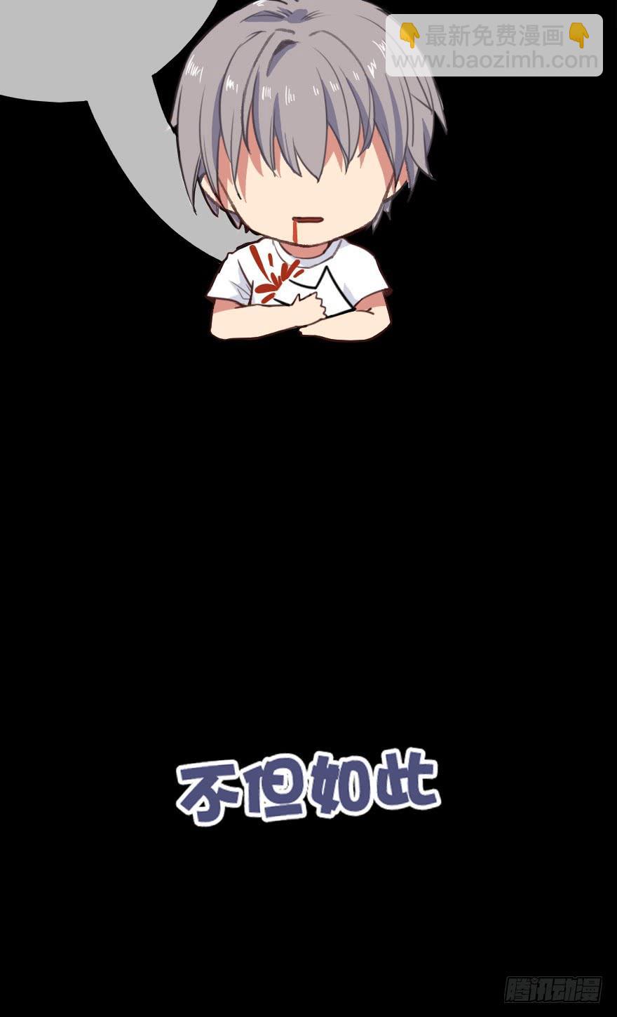 预告~！前方高撩~-第1话