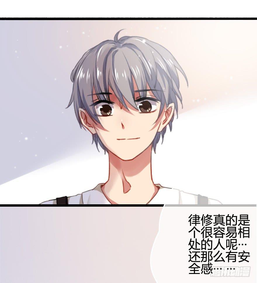 又被英雄救了美？！(1/2)-第11话