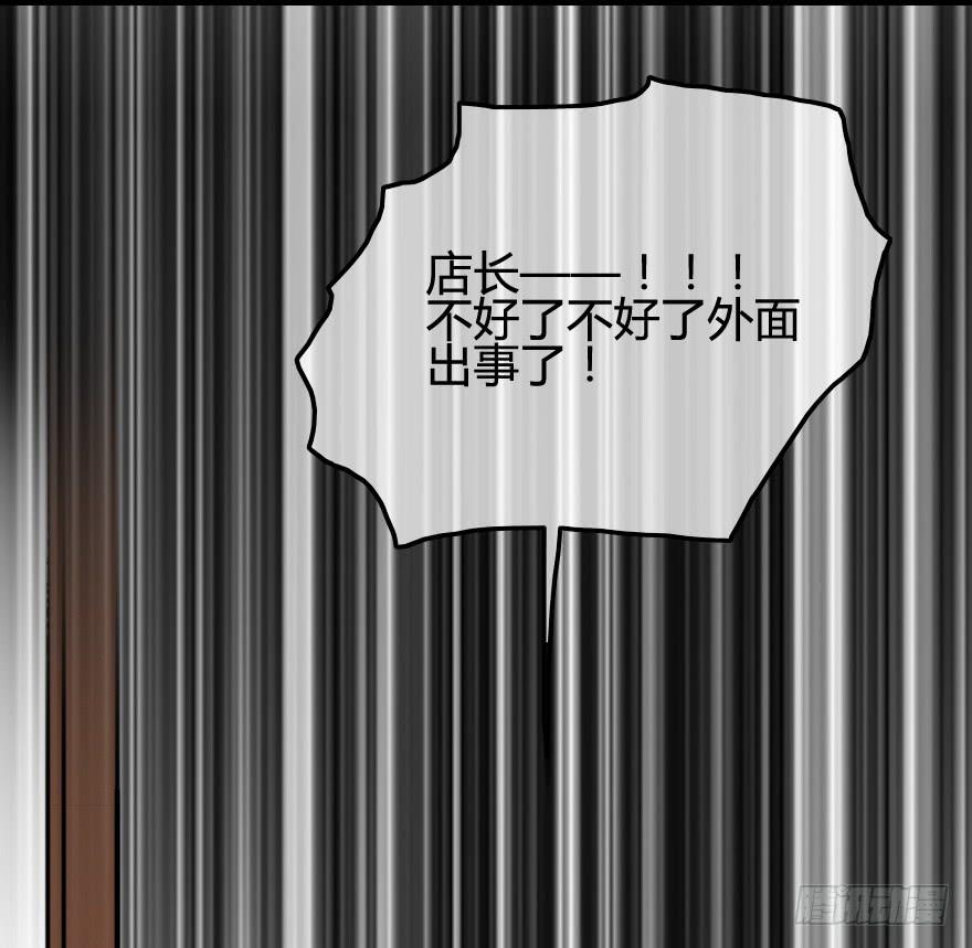 又被英雄救了美？！(1/2)-第11话