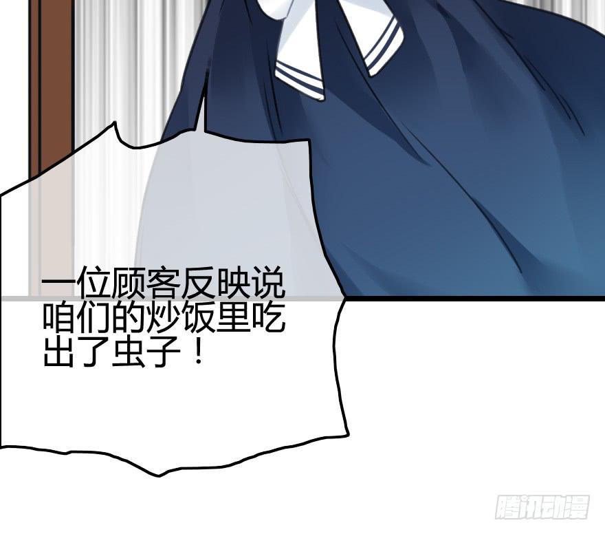 又被英雄救了美？！(1/2)-第11话