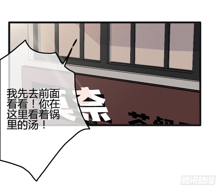 又被英雄救了美？！(1/2)-第11话