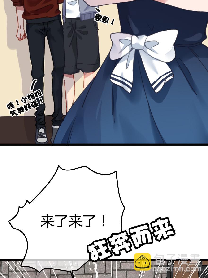 又被英雄救了美？！(1/2)-第11话