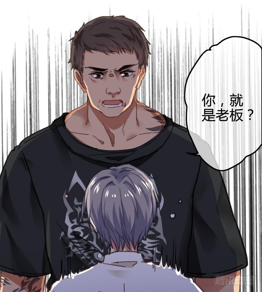 又被英雄救了美？！(1/2)-第11话